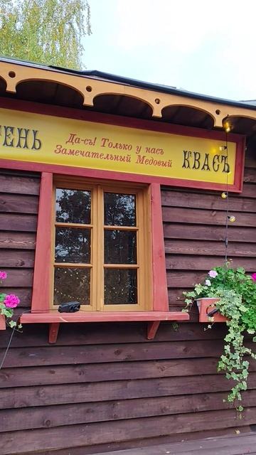 Мне здесь нравится! смотреть онлайн