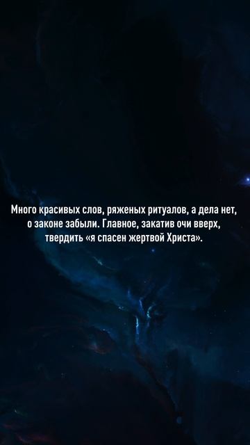 Забытое христианство #08 смотреть онлайн