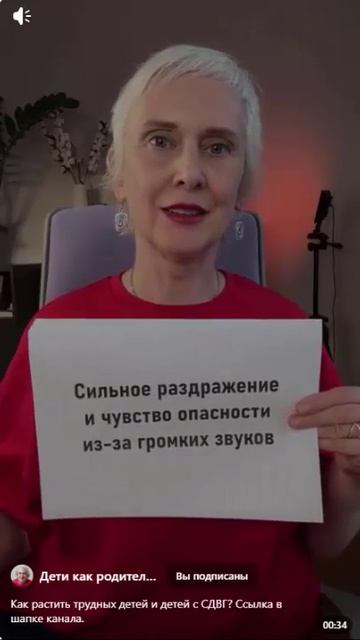 СДВГ - основные особенности поведения смотреть онлайн