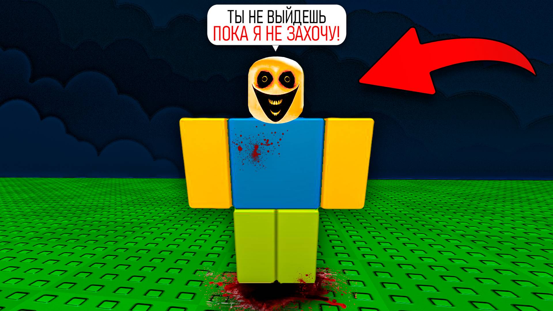 Этот Игрок Наблюдает за Вами во Время Игры в BROOKHAVEN… смотреть онлайн