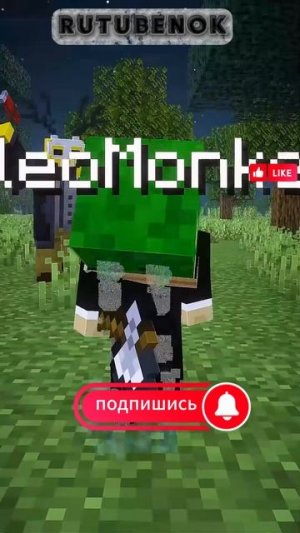 Майкрафт Моментос19