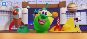 Буба Повар Мультфильм