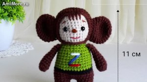 Амигуруми: схема Чебурашка | Игрушки вязаные крючком