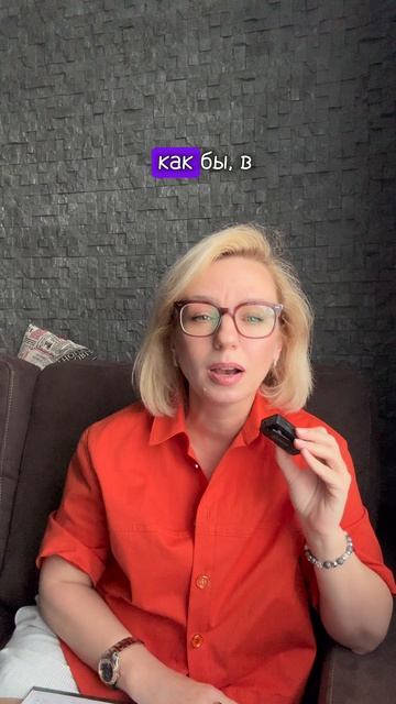 PAIR Vs. COUPLE в рубрике #БольшаяРазница