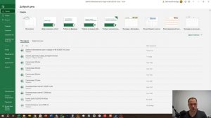 Как изменить цену карточки товара на ВБ через Excel