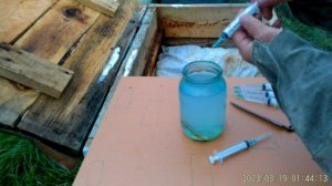 Обработка пчëл бипином