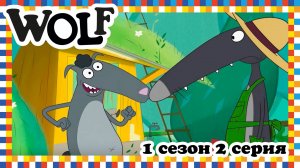 Волк, 1 сезон, 2 серия