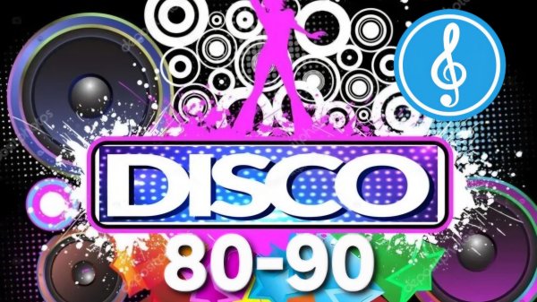 ЗОЛОТЫЕ ЗАРУБЕЖНЫЕ РЕТРО ХИТЫ 70-80-Х ГОДОВ!