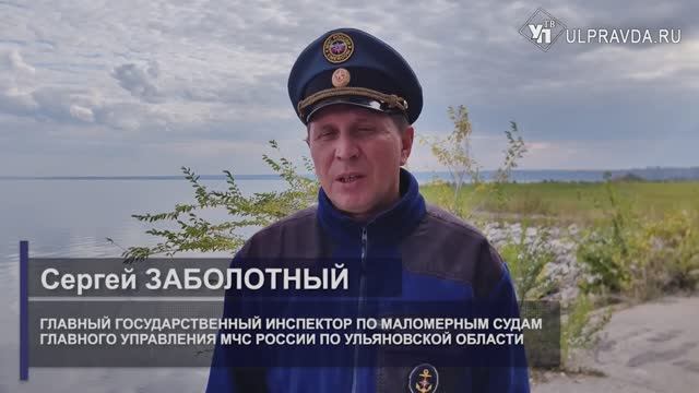 📼Какие мероприятия проводятся для маломерных судов ГИМС смотреть онлайн