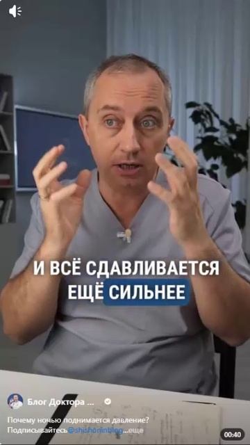 Мышцы шеи. Шишонин А.Ю. смотреть онлайн
