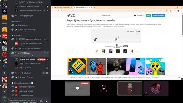 Обзвон на Com.MA смотреть онлайн