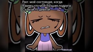 ДАДАДАДАД, МЕНЯ ЭТО БЕСИТ, И Я НАЧИНАЮ РЕВНОВАТЬ..