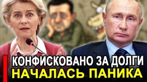 Вот и все... Роковое утро 06"октября.. Россия официально заявила Началось немыслимое