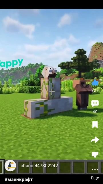 #Майнкрафт# смотреть онлайн