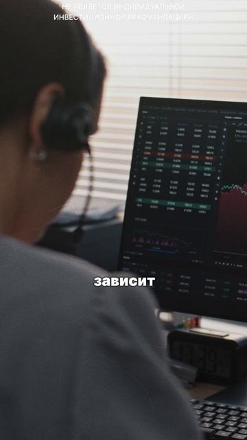 Рынок АКЦИЙ: что нужно знать инвестору? смотреть онлайн