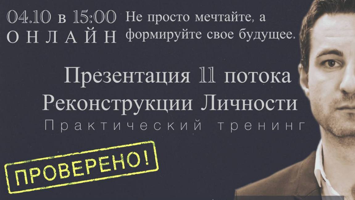 Презентация пятинедельной практике 