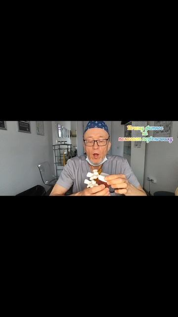 фитнес против позвоночника.mp4