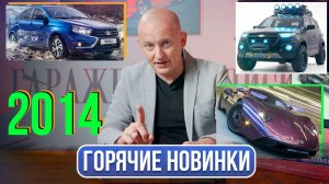 Автомобили, которые запомнились навсегда | Гаражные записки