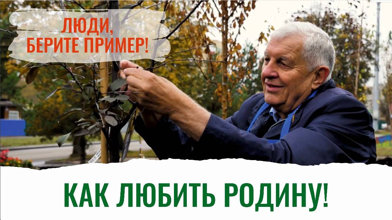 Прекрасная, зеленая, изумительная Россия! смотреть онлайн