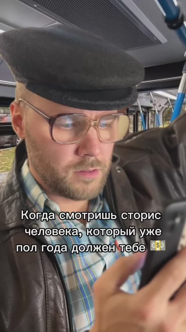 Когда дал денег в долг смотреть онлайн