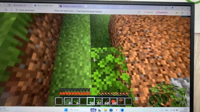 Играю в Minecraft! смотреть онлайн