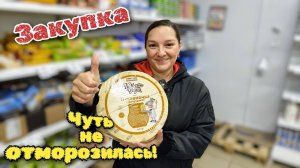 ЗАКУПКА на СКЛАДЕ. Что интересного НАШЛИ НА ПОЛКАХ_