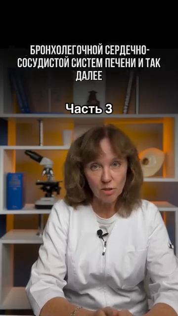 Видео Интеграмед