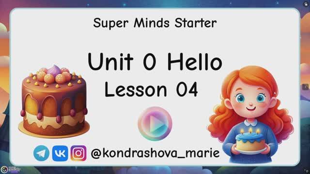 Sm starter unit 0 lesson 4 смотреть онлайн