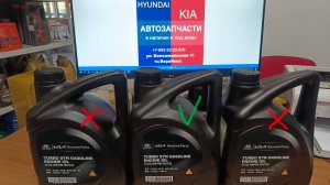 Подделка масло Turbo SYN Gasoline 5W-30 турбо син