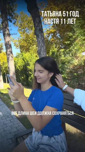 КАК СОХРАНИТЬ КРАСОТУ ШЕИ С МОЛОДОСТИ смотреть онлайн