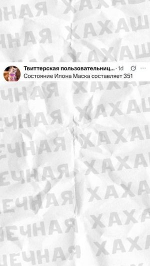 Мемы и мемы