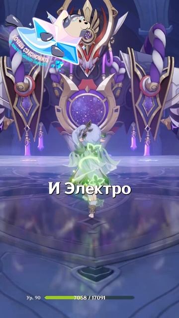 БЕЗ ТЕБЯ В Genshin Impact! #НодКрайНачало #GenshinImpact #геншинимпакт #Genshin #Геншин #Геншинтоп смотреть онлайн