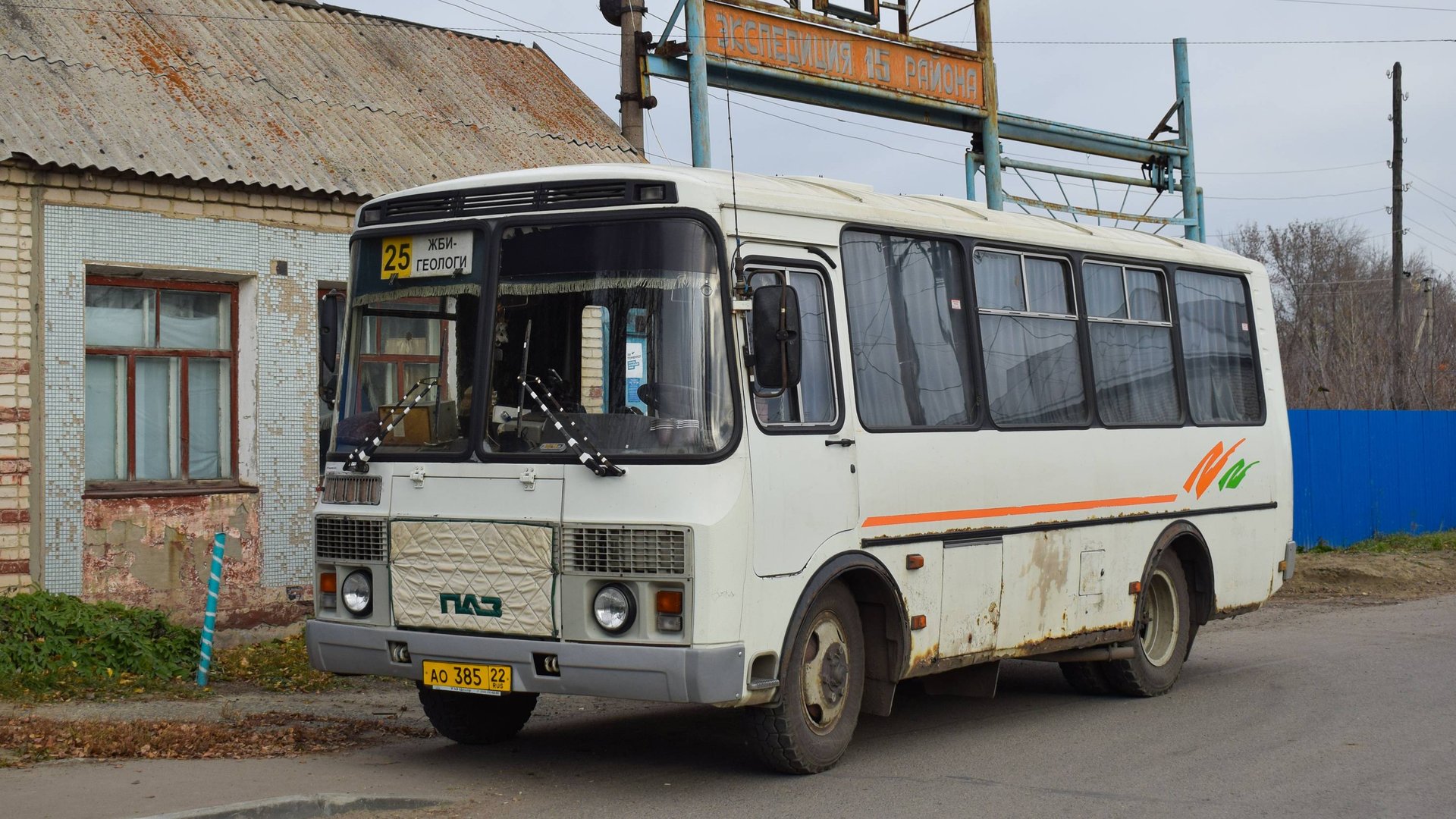 Автобус ПАЗ-32054 (АО 385 22). Покатушки по Белоярску. смотреть онлайн