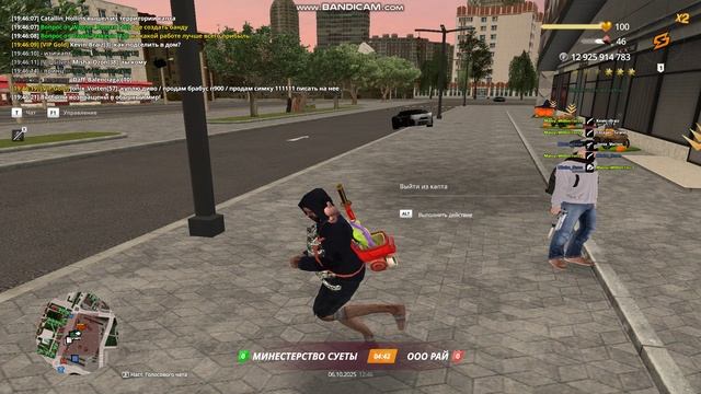 gta_sa 2025-10-06 19-46-19-046 смотреть онлайн