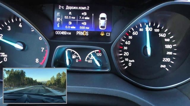 Расход топлива на Ford Kuga 2017 2.5 AT 2WD смотреть онлайн