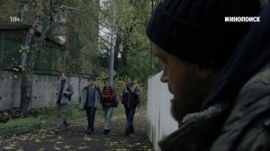 «Камбэк»
Трейлер