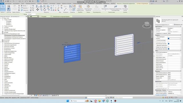 Накладная решетка ВРН-НС,примеры спецификаций смотреть онлайн