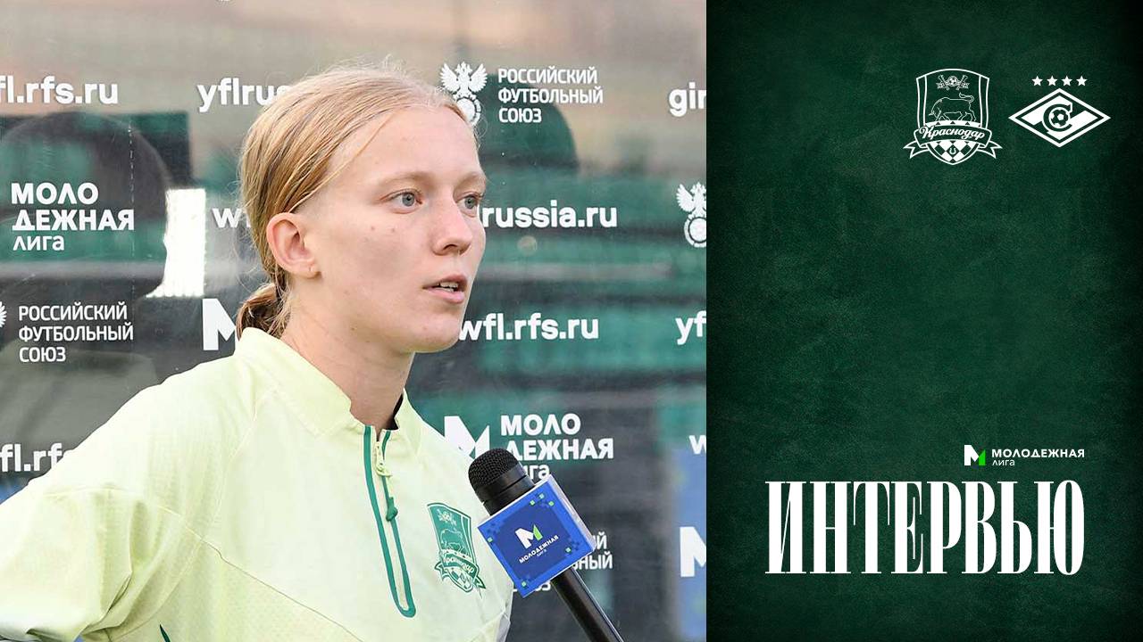 Алёна Пантелеева: «Спасибо болельщикам – каждый матч приходили и поддерживали» смотреть онлайн