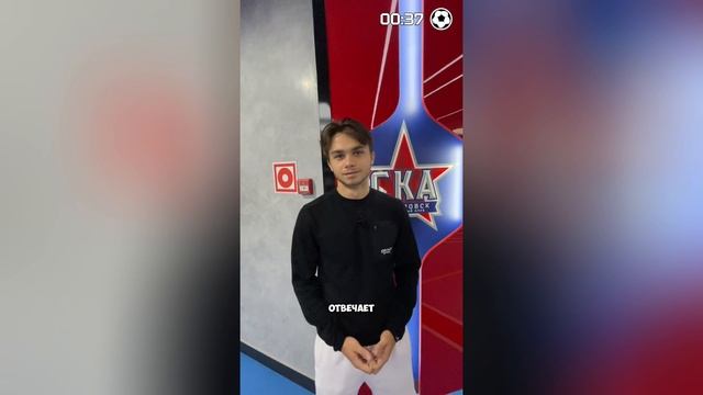 Блиц для Гурбана: защитник "СКА-Хабаровска" о карьере таможенника и страшном слове Поддубского смотреть онлайн