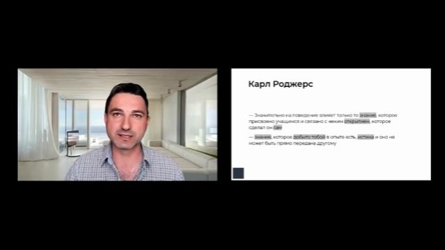 Презентации 11 потока пятинедельной практики Реконструкции личности