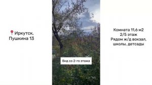 Комната в общежитии