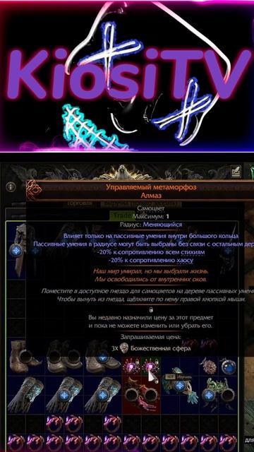 Ксешт!Что по дропу? смотреть онлайн