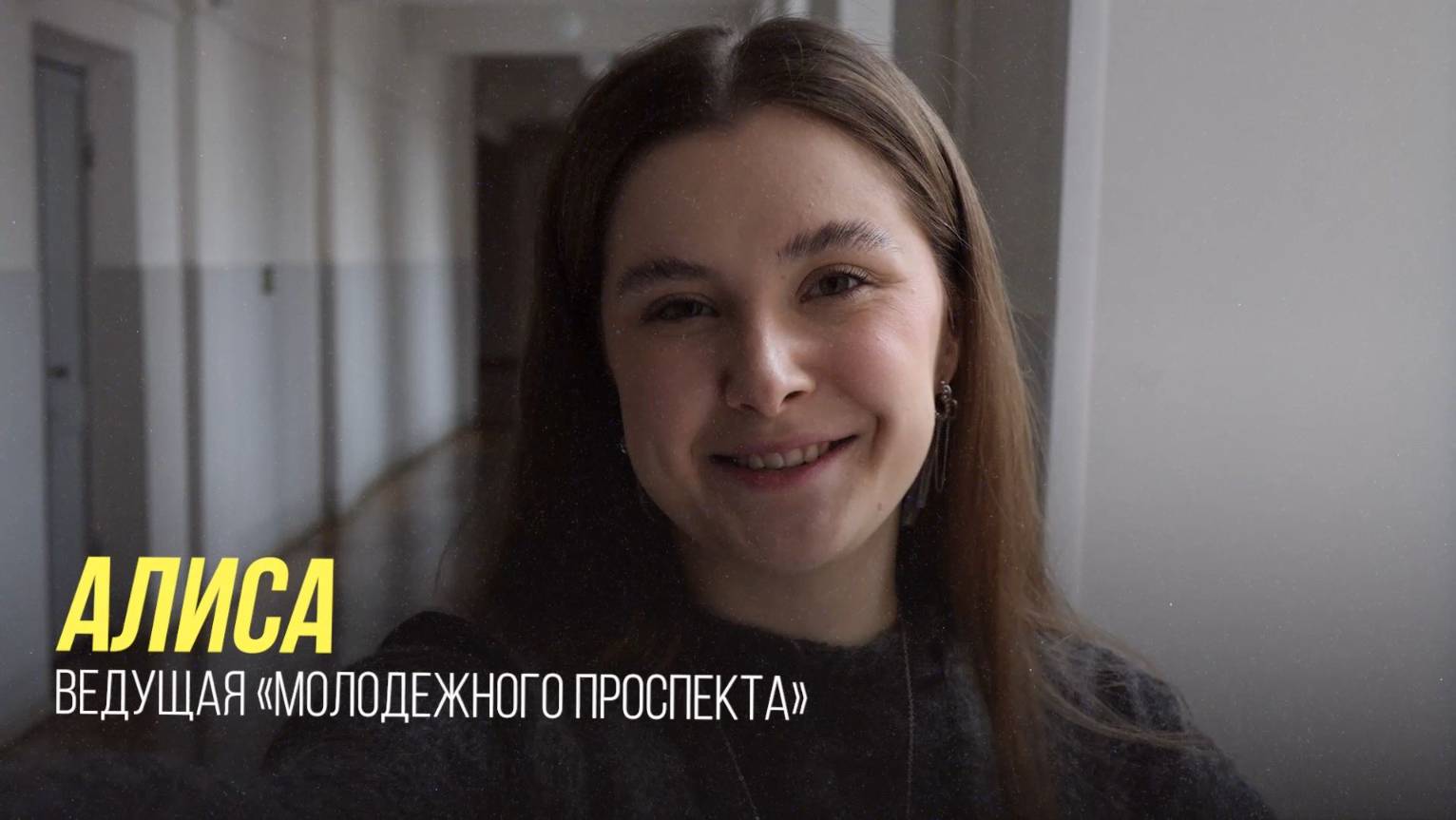 «Молодежный проспект» выпуск №425 от 01.10.25