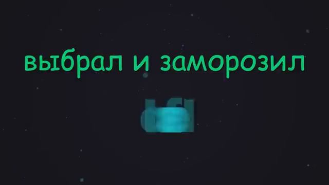 2. Неправильные глаголы. смотреть онлайн