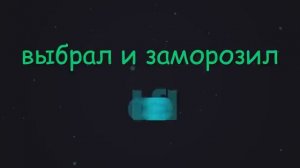 2. Неправильные глаголы.