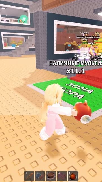 Красный Ниндзя пробует конфету в Укради Брейнрот / Steal a Brainrot Роблокс ! смотреть онлайн