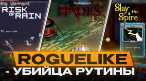 РОГАЛИК – ЛЕЙТМОТИВ, ВТОРГАЮЩИЙСЯ В ЛЮБЫЕ ДЕКОРАЦИИ