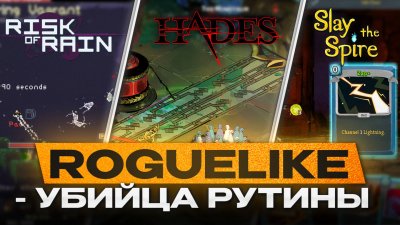 Игровые новости и обзоры