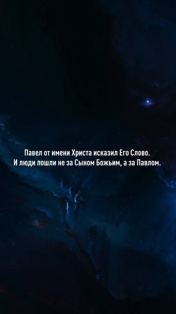 Забытое христианство #07 смотреть онлайн