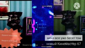 tom kim nə deyib onu bilmirəm Ama Mən elektronike работа есть Google translate this page has the mos